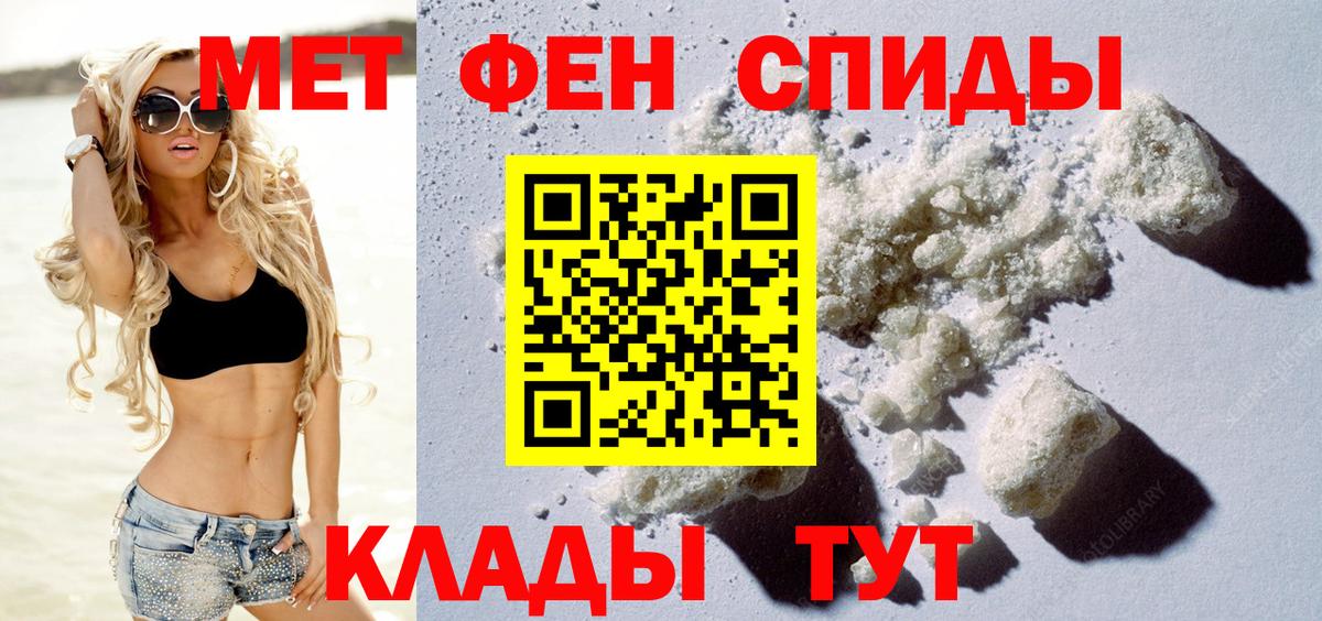 АМФ 97%  АМФЕТАМИН  Знаменск  Вход с VPN 