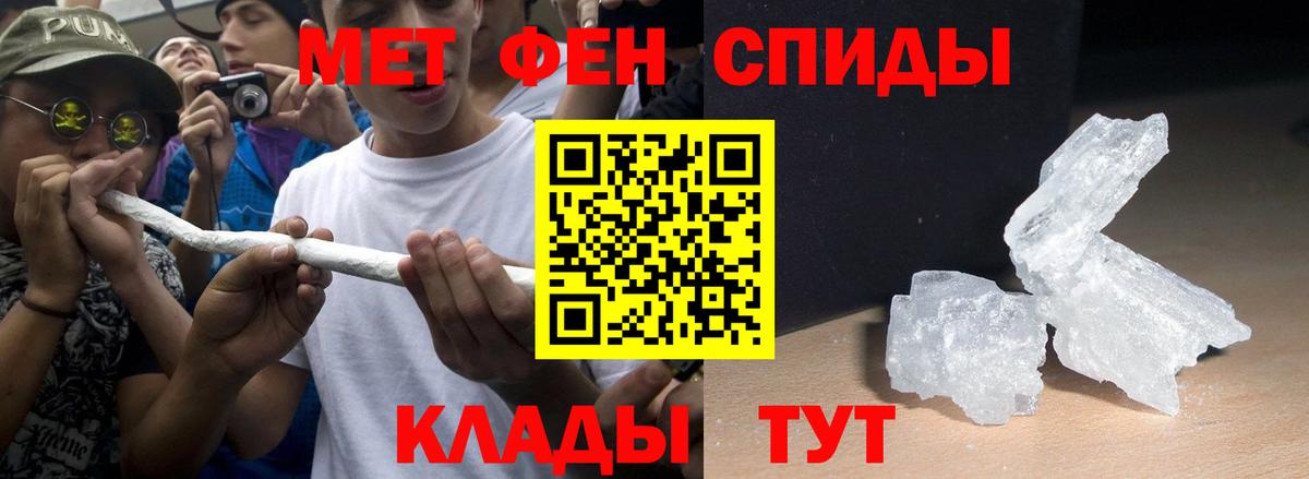 Amphetamine 97% Знаменск