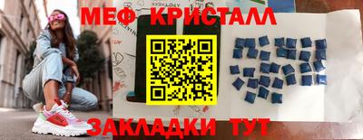 mix Мариинск