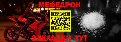 mix Мариинск
