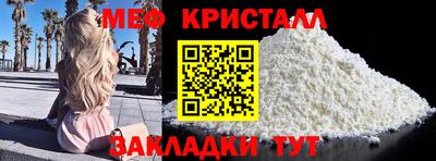 стаф Малгобек