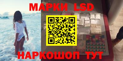 трава Малоярославец