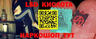 трава Малоярославец