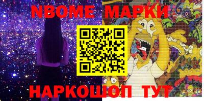 стаф Малгобек