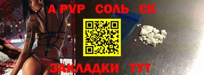 трава Малоярославец