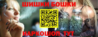 трава Малоярославец