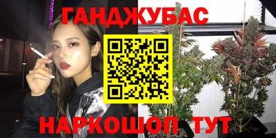 трава Малоярославец