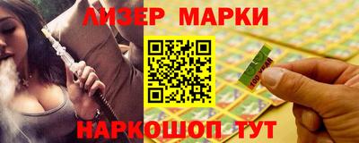 трава Малоярославец