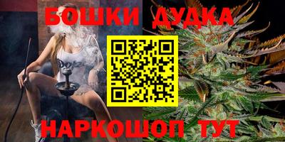 трава Малоярославец