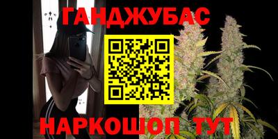 стаф Малгобек