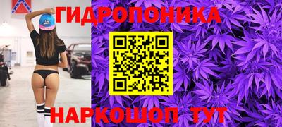 трава Малоярославец