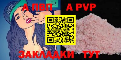 трава Малоярославец