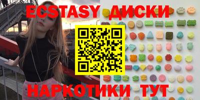 трава Малоярославец