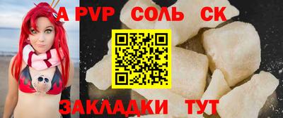 mix Мариинск
