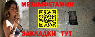 стаф Малгобек