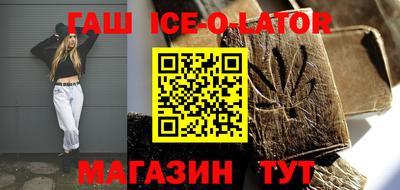стаф Малгобек