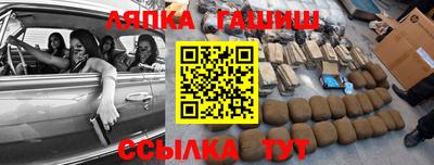 стаф Малгобек