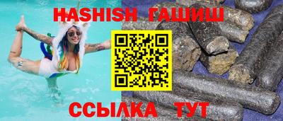 трава Малоярославец