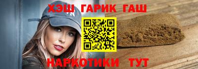 трава Малоярославец