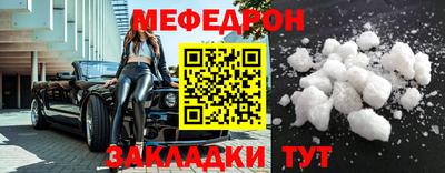 mix Мариинск