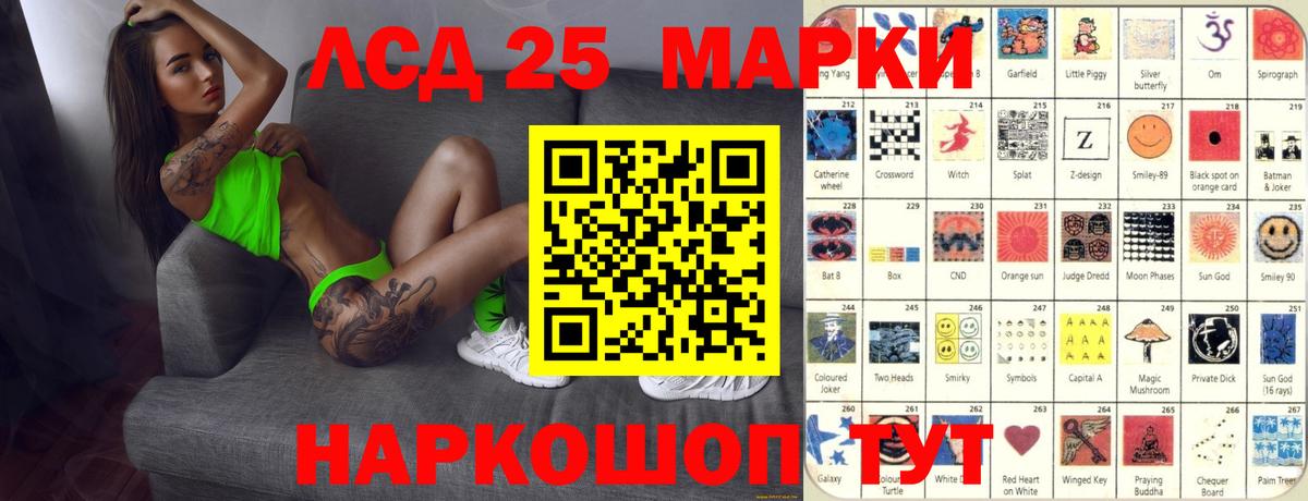 ЛСД экстази ecstasy  Вход с VPN  Знаменск 