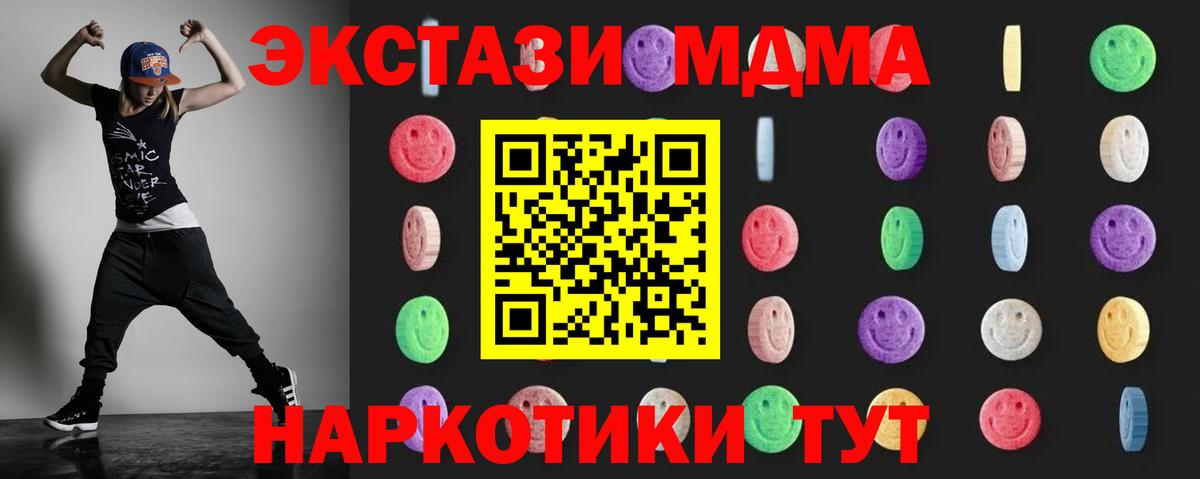 MDMA VHQ Знаменск