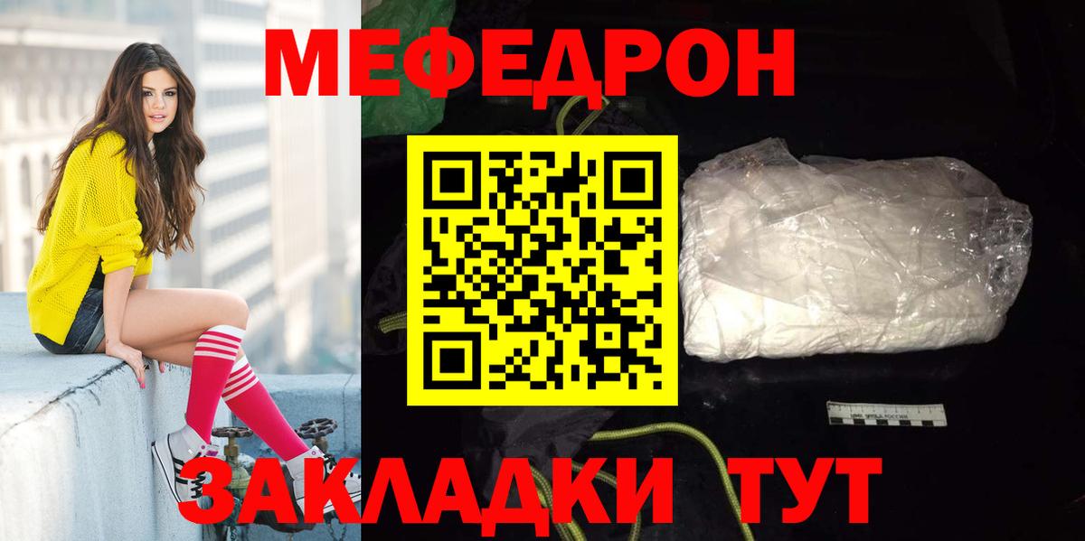 Знаменск  Экстази  MDMA  Конопля  Вход с VPN  ГАШИШ  МЕФ   ГАШИШ  Амфетамин   Метамфетамин 